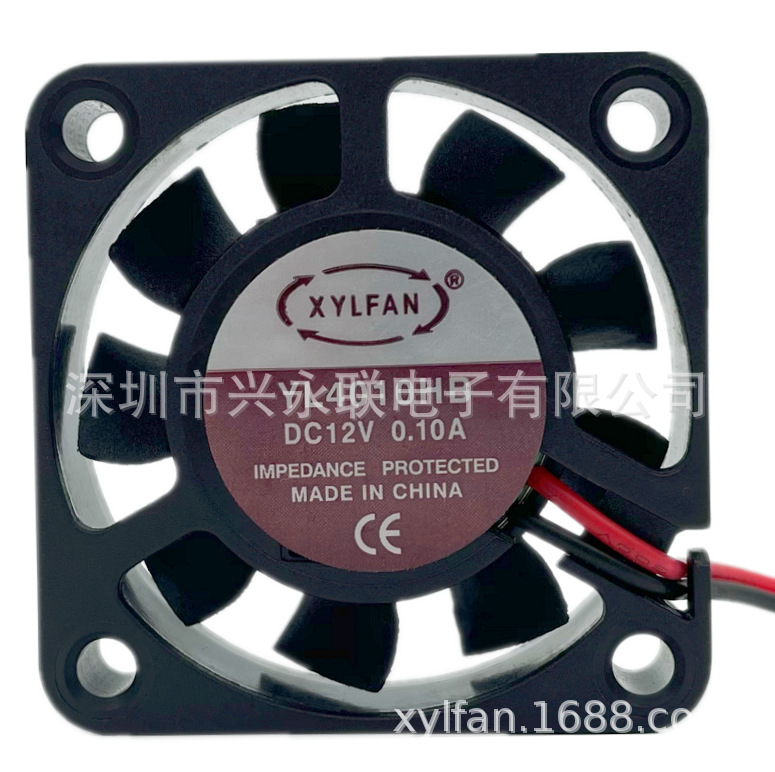 信誉品牌值得信赖品质保证深圳兴永联直流风扇散热风机DC4010