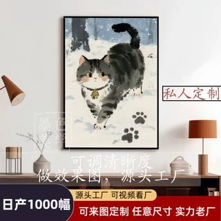 定制装饰画家居装饰画客厅挂画卧室床头装饰画沙发背景墙挂画定制