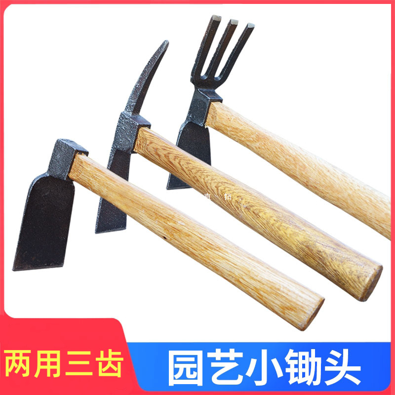 花锄草锄钉耙子木柄小锄头园林农具农用园艺挖土工具种菜洋镐锄