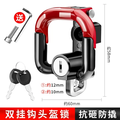 Electric car hook with Helmet lock - high-load-bearing-red-double-hook-helmet-lock