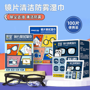 ���R���һ�����RƬ�坍������Ļ���m���R�^���R���F��Ƭ�坍��