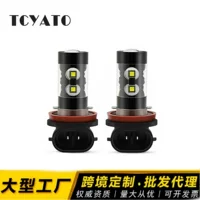 Автомобильная LED противотуманная лампа высокой мощности H11 50W, передняя противотуманная фара H8 H9, яркая анти-туманная лампа
