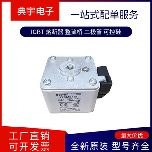 Fuse 170m5464 5465 5466 5467 5468 5469 5484 5494 Complete Models