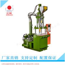 中扬ZY-550ST立式注塑机实现金属塑胶一体成型插头内架无毛边