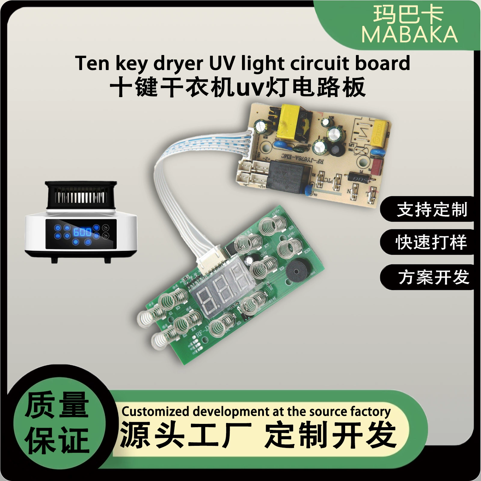 Сушильная плата Общежитие сушилка воздуха Складная портативная сушилка для белья Домашняя сушилка артефакт COB Схема
