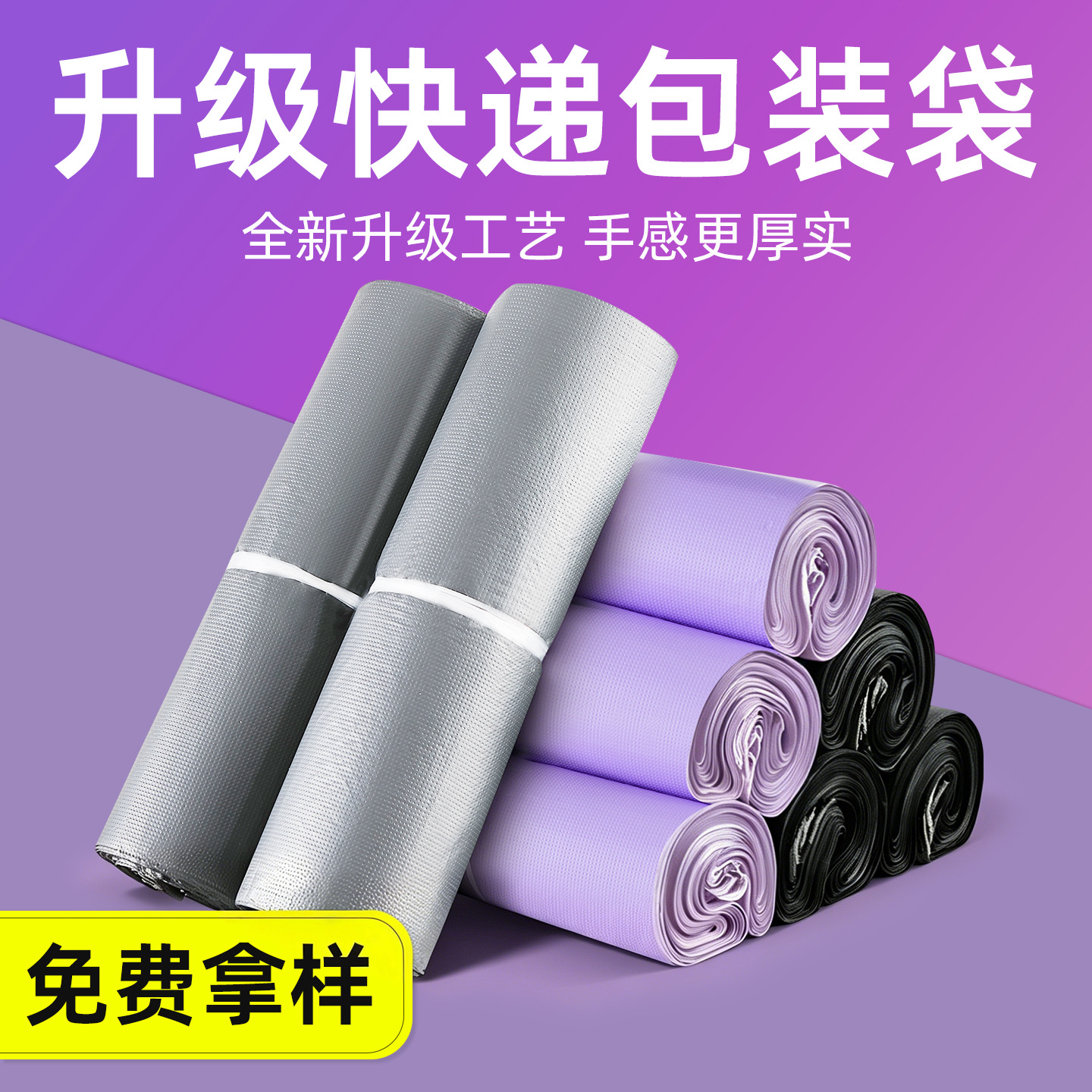 压花快递袋物流袋快递打包袋快递专用袋子防水袋包装袋打包袋批发