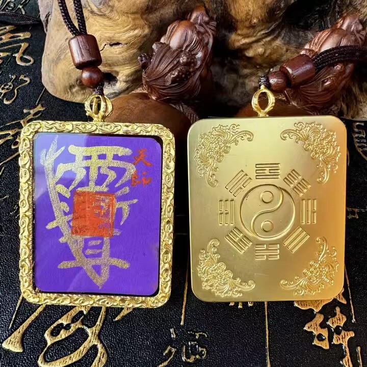 龙虎山发货道家唐卡手绘唐卡五路财神玉化卡书法五雷紫薇讳可定|undefined