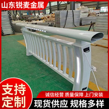 厂家定制 铝合金灯光护栏 大桥面两侧用桥梁防撞栏杆 铝合金护栏