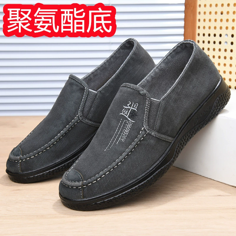 Полиуретановые Slip-On кроссовки для мужчин – износостойкие, дышащие повседневные туфли
