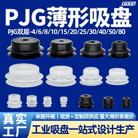 真空元件;其他气动元件;工业橡胶