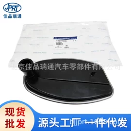 其他发动系统;车身及附件;其他冷却系统
