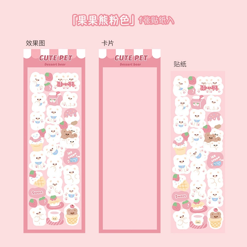 Sticker, toy, stickers, scheduler, DIY