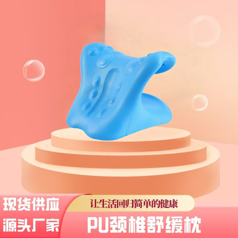 C型颈椎按摩枕指压按摩器颈椎枕颈肩按摩按摩仪家用脸部睡眠|undefined
