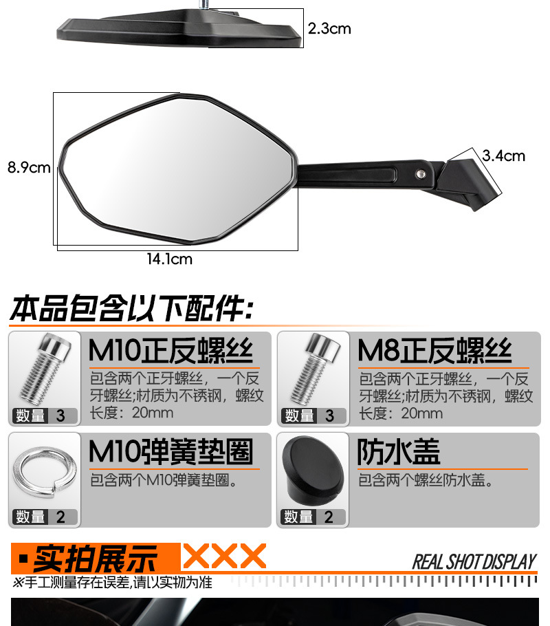 Suitable for Honda Ns150Gx Rearview Mirror Carbon Fiber Nwg150 Electric Vehicle Reversing Mirror Modification Universal