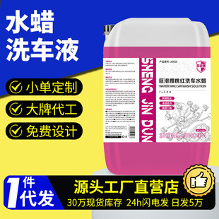 ���Ҽt����ϴ܇Һϴ܇ˮϞ����ȥ�۸ߝ�����܇Ϟˮϴ܇Һ