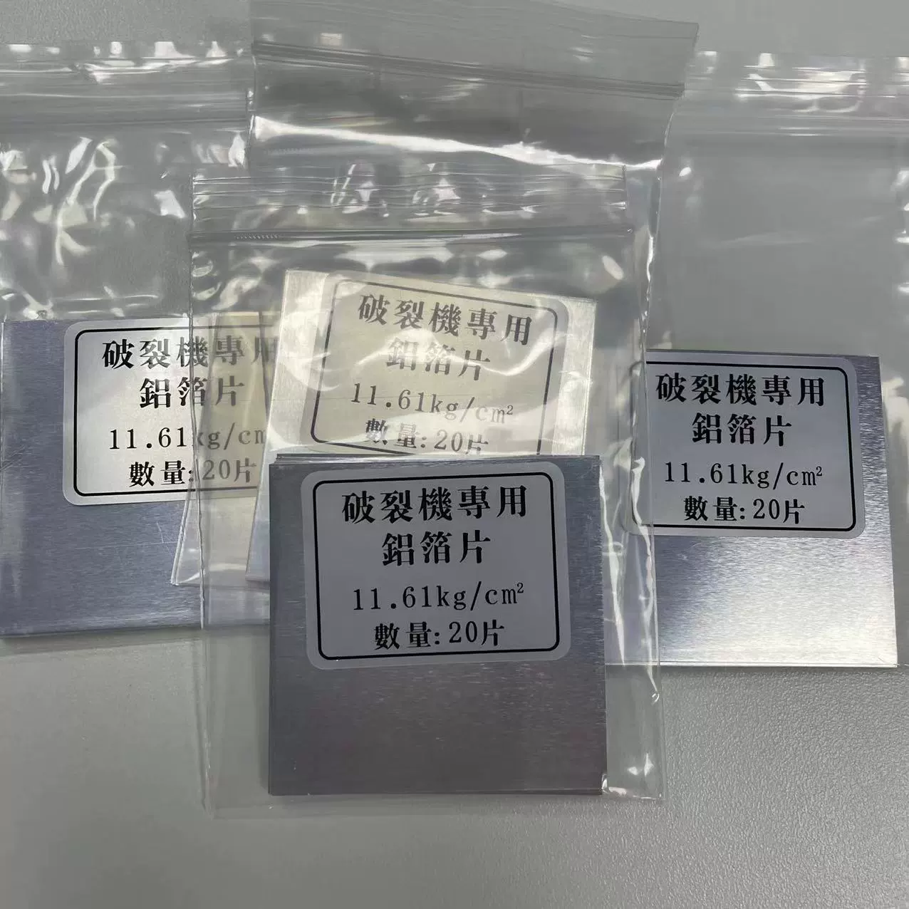 953 кПа японская импортная бумага, устойчивый к разрушению калибровочный лист, устойчивый к разрушению алюминиевой фольги низкого давления, набор листов