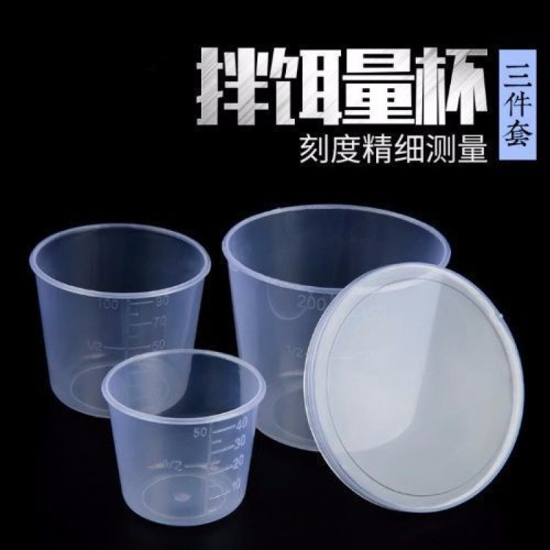 釣り用計量カップ4点セット、落下防止、スケール付き餌カップ、釣り餌、釣り用品、釣り具|undefined