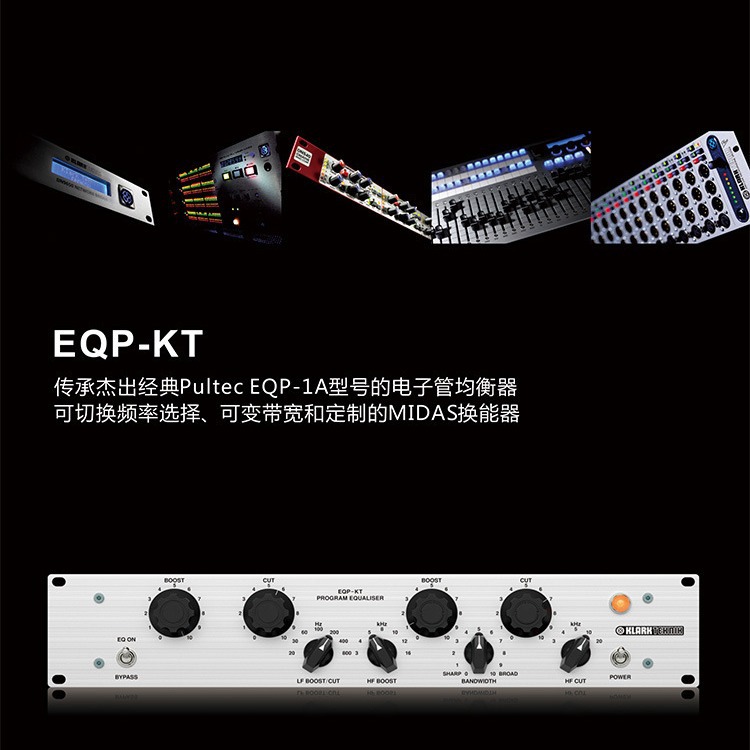 国行KLARKTEKNIK EQPKT EQP-KT EQP KT硬件双通道EQ均衡器