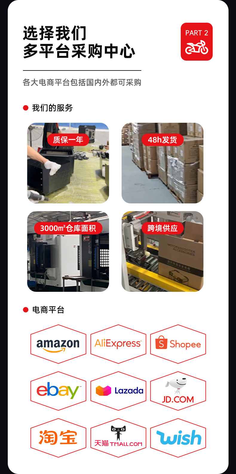 Factory Direct Sales 45L Sticker Motorcycle Aluminum Alloy Quick Release Trunk Scooter Storage Box Electric Vehicle Trunk