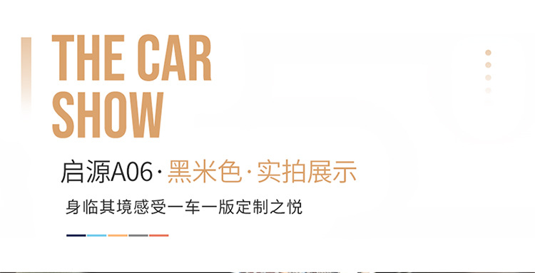 24 new car fixed source A06 saddle cushion car seat cushion four seasons universal half bag breathable car seat cushion