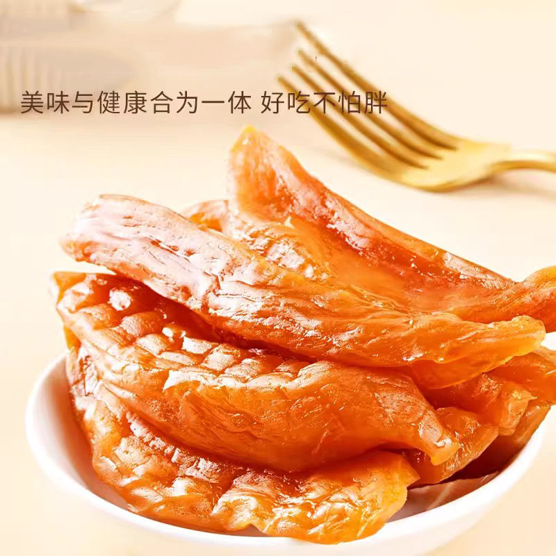 批发代发倒蒸红薯干紫薯仔果脯蜜饯软糯健康早餐倒蒸红薯干|undefined