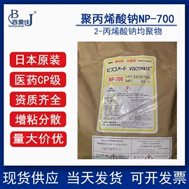 其他生物化工;丙烯酸树脂;乳化剂
