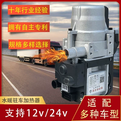 Automotive air conditioning – Intelligent Control