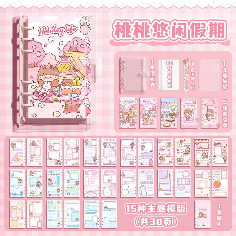 Cartoon pocketbook, set, cute gift box, sticker, full set