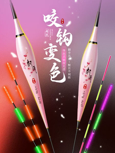 Luminous floating manufacturers wholesale bite hook color electronic floating day and night dual-purpose high sensitive floating fishing gear night fishing crucian carp floating