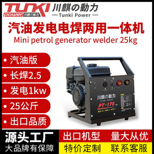 С�ͱ�yʽ���Ͱl늙C1kw�l���C�L��2.5ֱ��30����Ұ��ʩ�����әC