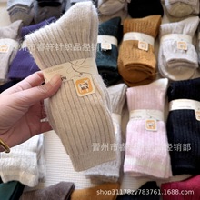 杂款 tutu羊毛男女袜秋冬季保暖兔羊毛女袜多款花色男女中筒袜