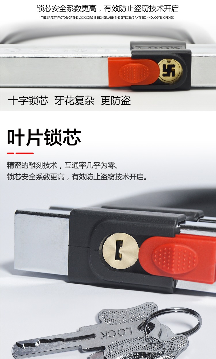 Electric Vehicle Lock, Motorcycle Battery, Three-Wheel Bicycle Lock, Anti-Hydraulic Shear, Thickened Cross-Shaped U-Shaped Anti-Theft Lock Head