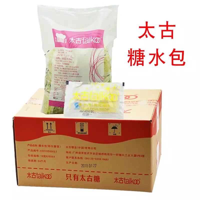 Swire Sugar Water Pack Invert Syrup White Sugar Water Liquid Syrup Independent Pack Whole Box 1000 Pack Starbucks Same Swire Sugar Water Pack Invert Syrup White Sugar Water Liquid Syrup Independent Pack Whole Box 1000 Pack Starbucks Same