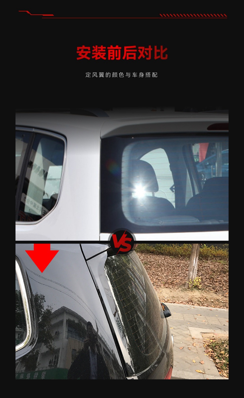 Applicable to 2016 Volkswagen Touran Touran Flank Tail Top Wing Fixed Wind Wing Spoiler Sticker Cross-border Modification