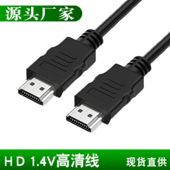 卸売 hdtv ケーブル 1.4 バージョン 2.0 バージョンコンピュータテレビプロジェクターセットトップボックスケーブル hd ケーブル hdtv ケーブル