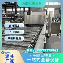 青稞面清真供应方便面生产机器设备 机电一体化 袋装桶装多功能