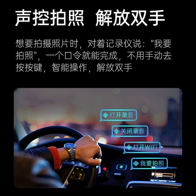 Lavida, Sagitar, Bora, Passat, Driving recorder