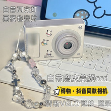 网红高清ccd数码照相机校园双摄学生自拍复古入门可爱礼物随身带
