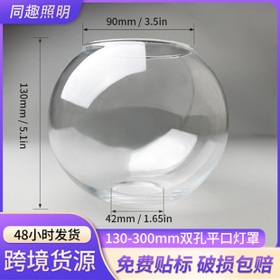 ���x�羳���ֲ���͸�������������������p��ƽ��E27��������