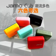 Jamo尊宝Cub小方盒新品蓝牙音箱大功率12小时续航防水户外便携TWS