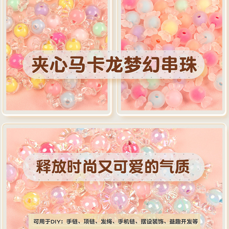 Color handmade loose beads acrylic beads in beads weighing Jin loose beads beads handmade diy beads material