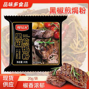 �ڽ���h��20g���b ��ͥ���i���u�ŷ�ʽ�ڽ�ţ�������{ζ��
