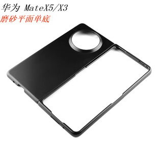 �m���A��Mate X5�֙C�� �ۯB��x6��ɫĥɰMate X7���o�׹��Sֱ�l