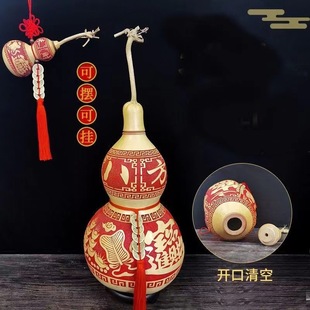 Origin Direct Supply Natural Gourd Opening Carving Gourd Living Room Decorative Ornaments Large Gourd Small Gourd Pendant
