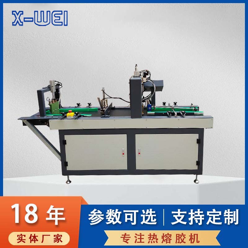 厂家直供胶机粘鼠板机械苍蝇纸粘虫纸板涂胶设备半自动机器价格优