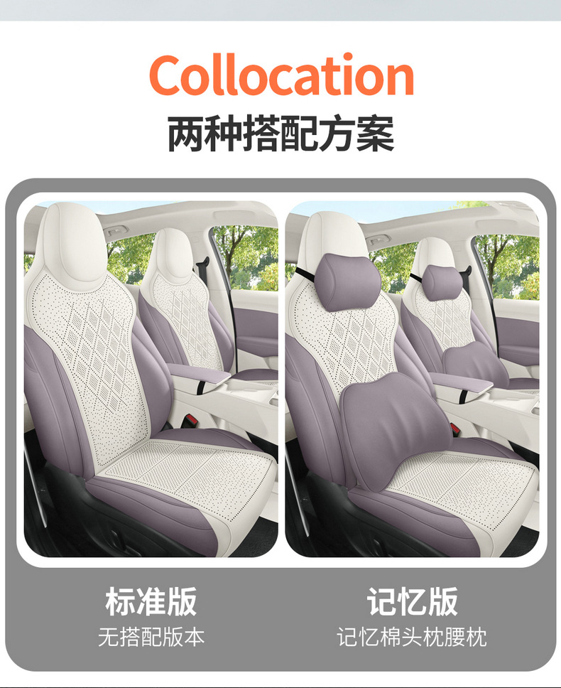 26 Mg Mg4 Special Car Seat Cushions for All Seasons, All-Inclusive Suede Ultra-Thin Breathable Seat Covers