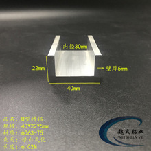 U�Ͳ��X 40*22*5mm�X�Ͻ���X��܉�X�� �ȏ�30mm�������X�Ͳ�����