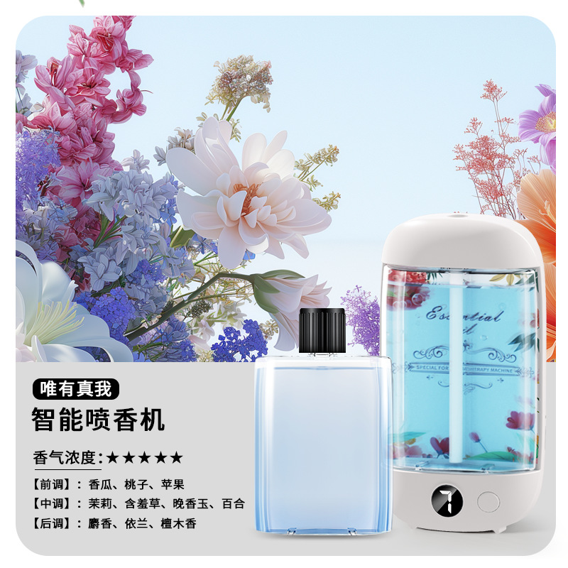 [아로마테라피 머신 + 리얼미 에센셜 오일만]