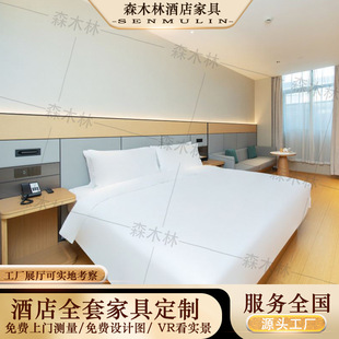 All-Season 4.0 Hotel Furniture Standard Room Full Set B&B Renovation Color Change Modern Simple B&B Club Room Hotel