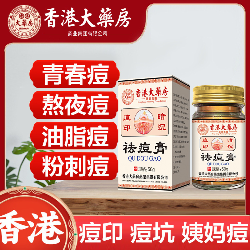 雲南本草汗斑浄スプレー 汗斑・色素沈着・茶色い斑・皮膚の斑・かゆみ止め・抗菌クリーム専用卸売販売|undefined